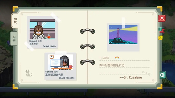 去月球(To The Moon)手游中文版