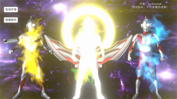 欧布圆环模拟器手机版(OrbRing)