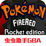 口袋妖怪火箭队中文版