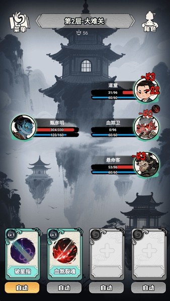 择日修仙无限灵石