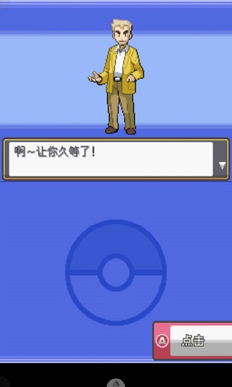 口袋妖怪黑白2无限金币