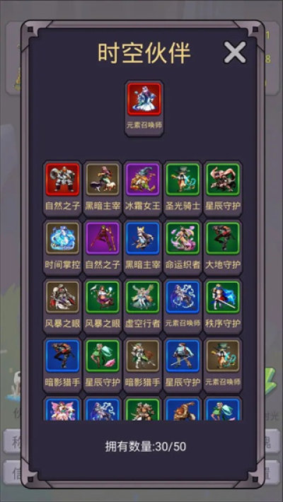 转生勇者打魔王内置菜单版