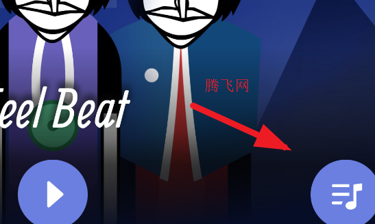 节奏盒子FeelBeat模组