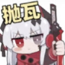 死神VS火影抛瓦手机版