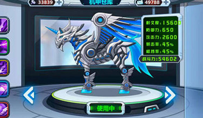 龙兽争霸1无限金币