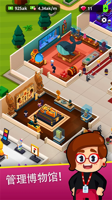 挂机博物馆大亨无限钞票