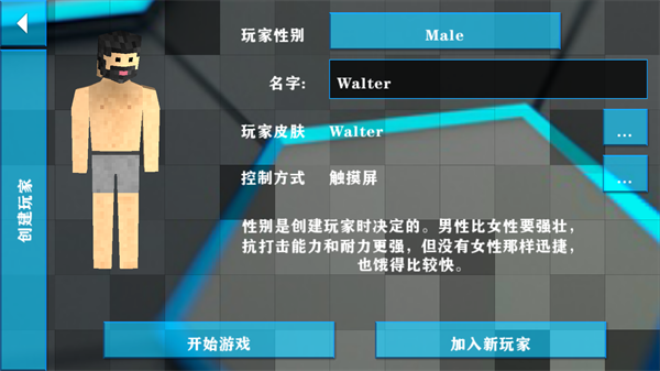 生存战争2失落科技mod中文版