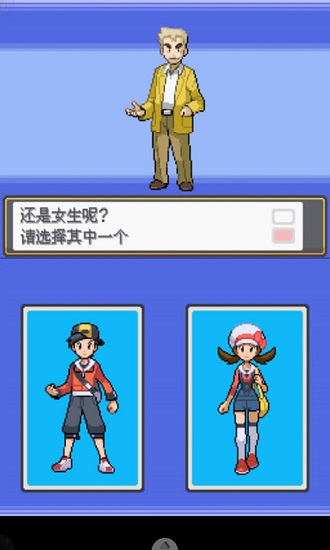 口袋妖怪黑白2无限金币