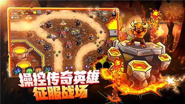 王国保卫战4内置菜单内置修改器免登陆