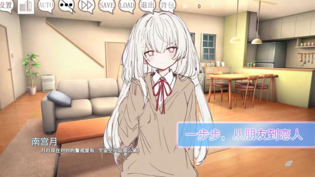 阿凉的幸运日正式版