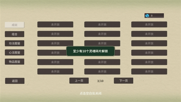 伏魔人偶万象折相思