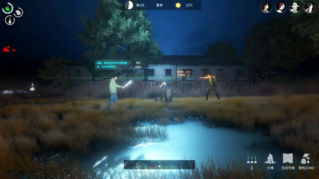 地表法则先遣者内置mod菜单