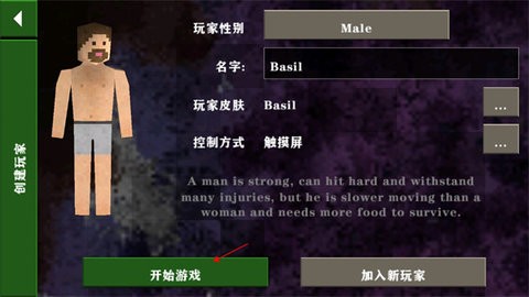 生存战争2金属狂潮mod