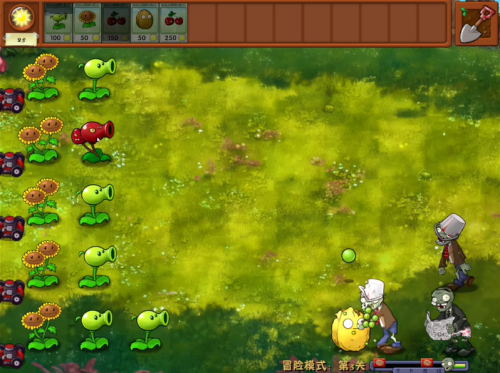 植物大战僵尸融合版3.1.1内置菜单