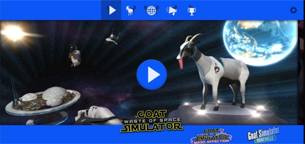 模拟山羊太空废物版解锁全部的山羊
