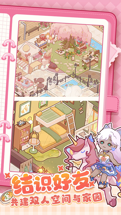 我的休闲时光无限金币2026