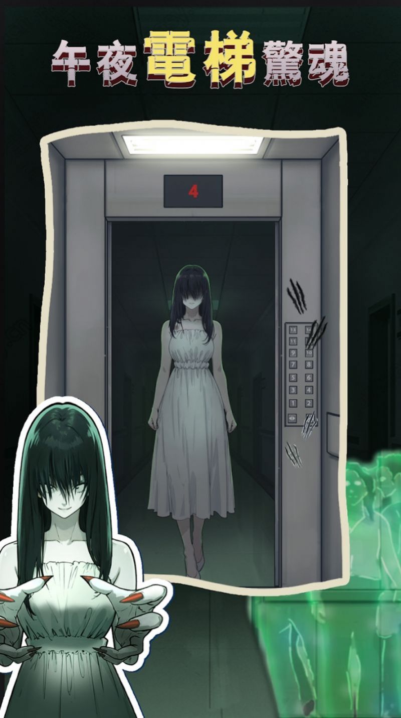 隐秘的档案无广告