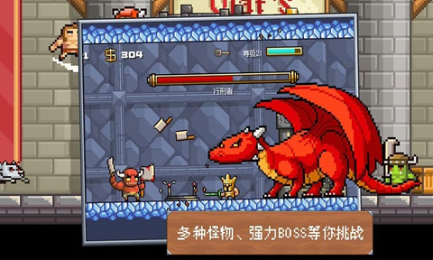 地牢混战汉化版最新版