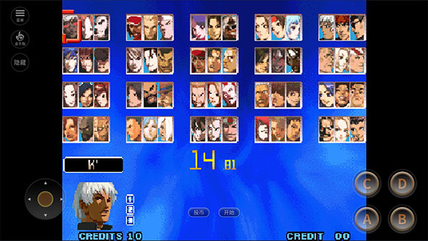 拳皇十周年纪念版无限气