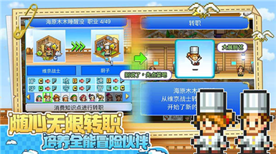 大海贼探险物语内置菜单汉化版