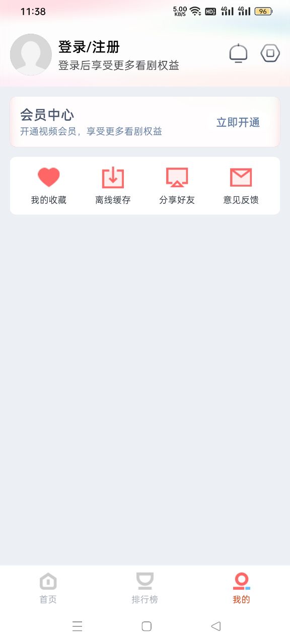 咪酷影视app