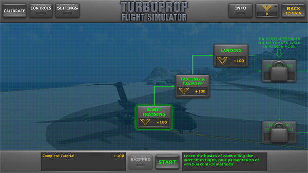 TFS南航涂装模组