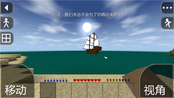 生存战争黑蝎枪械模组