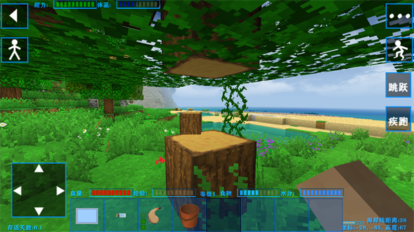 生存战争2失落科技mod中文版