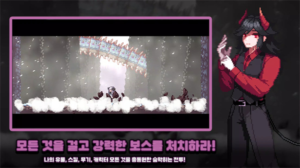 地牢杀手中文版手机版