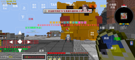 我的世界宝可梦小镇模组免费