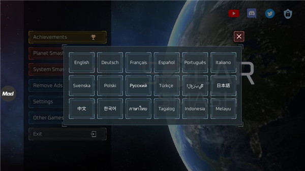 星球毁灭模拟器无广告加大版