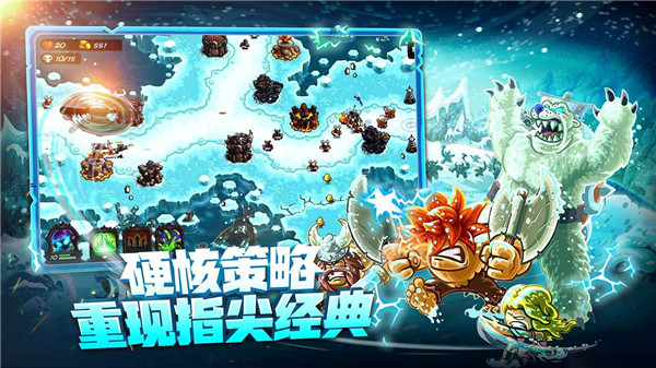 王国保卫战4内置菜单内置修改器免登陆