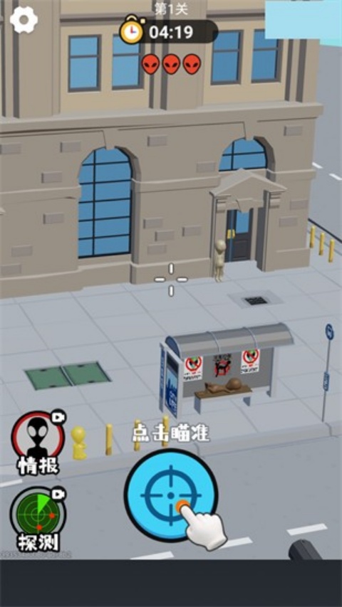 狙击外星人无限时间