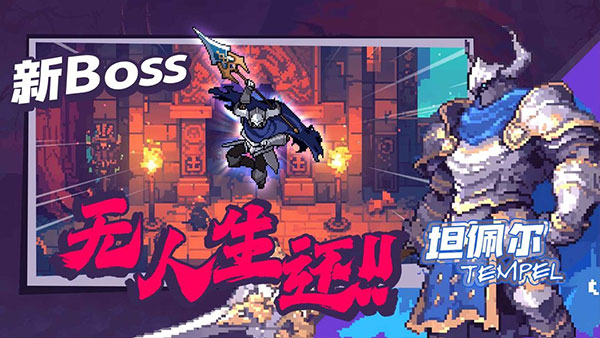 无限深渊游戏最新版