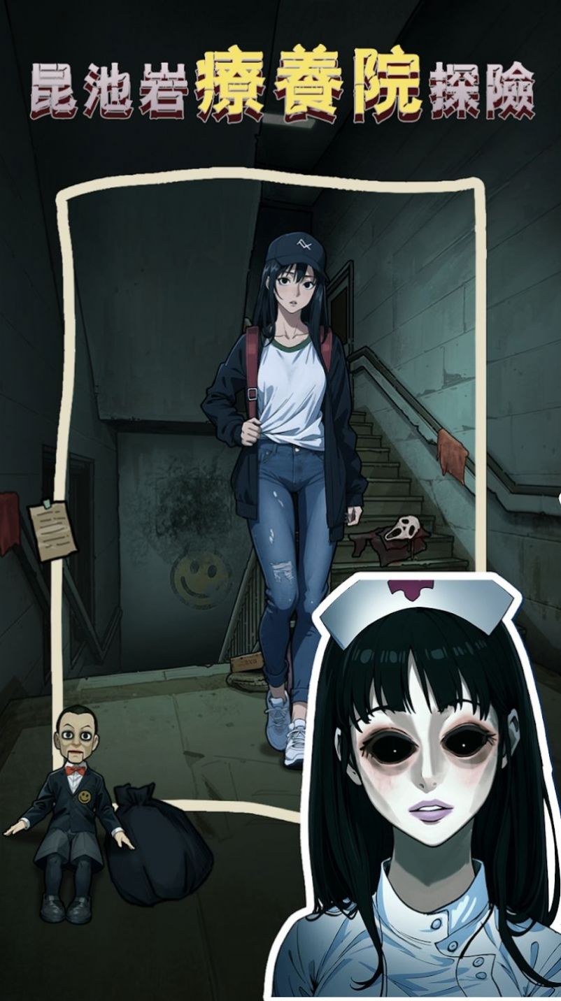 隐秘的档案无广告