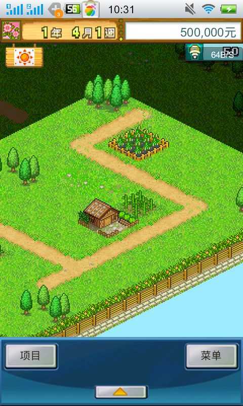 开罗大空庄园无限金币