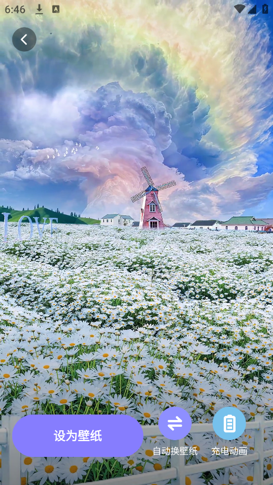 魔法妙妙壁纸app