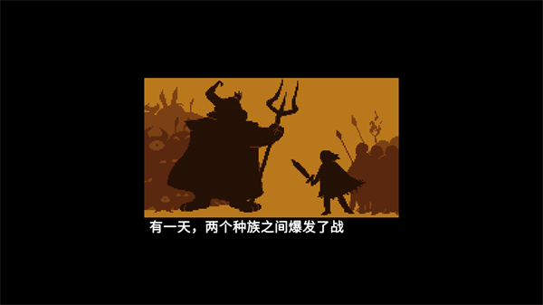 传说之下欺骗遗迹篇手机版