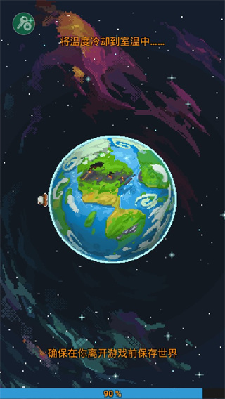 世界盒子全物品解锁最新版本