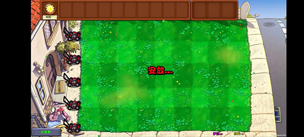 植物大战僵尸梦境版手机版