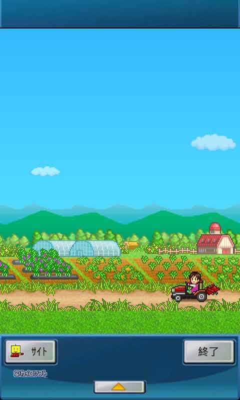 开罗大空庄园无限金币