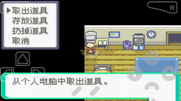 口袋妖怪漆黑的魅影5.0ex+bw内置