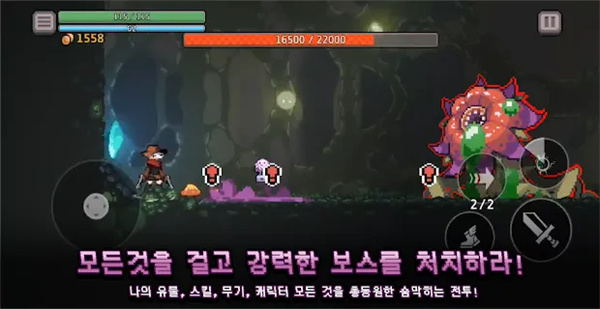 DungeonSlasher汉化最新版