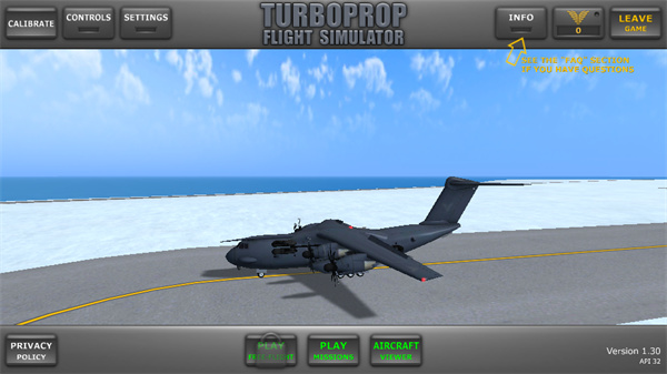 TFS南航涂装模组