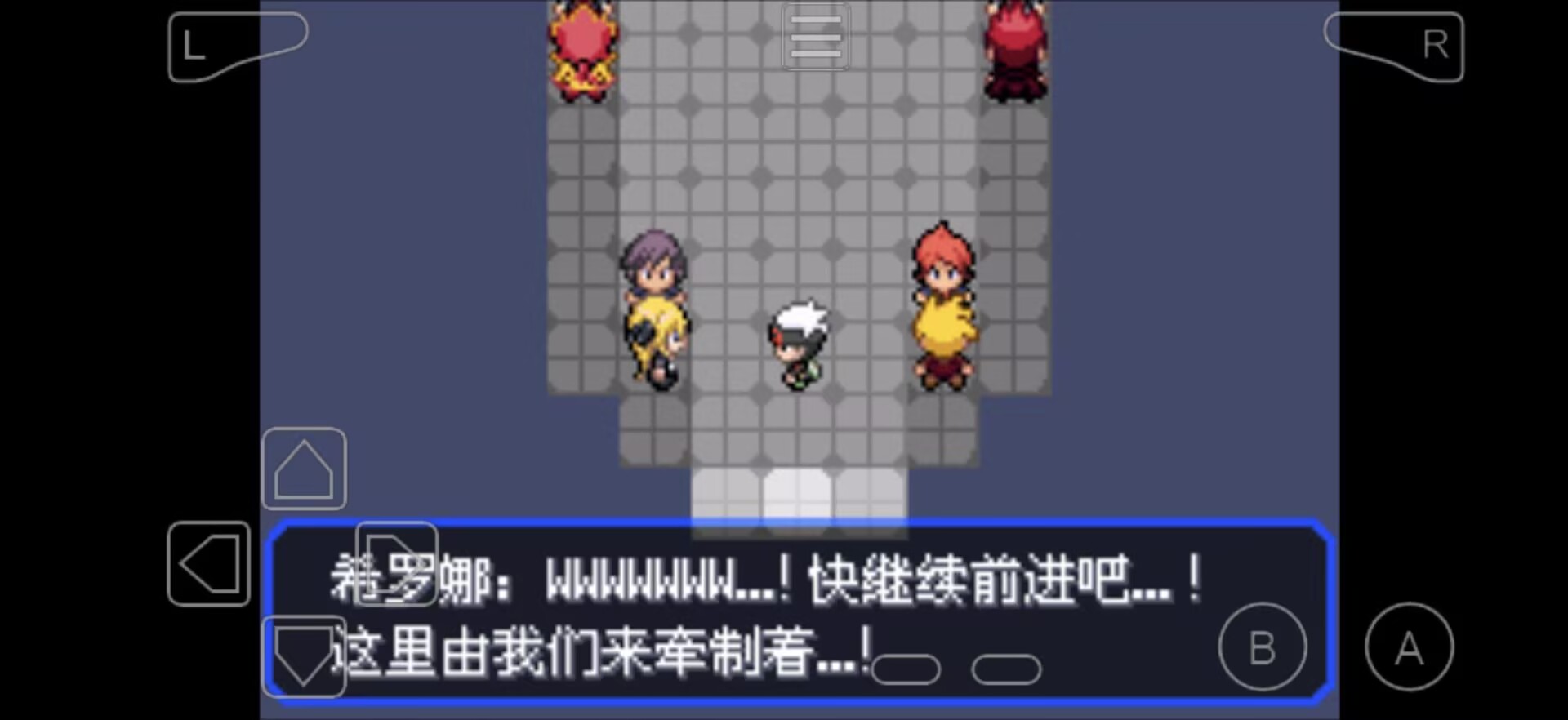 口袋妖怪究极绿宝石5.5无限金币金手指