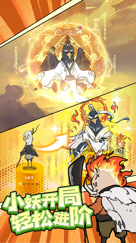 寻道大千内购版2026