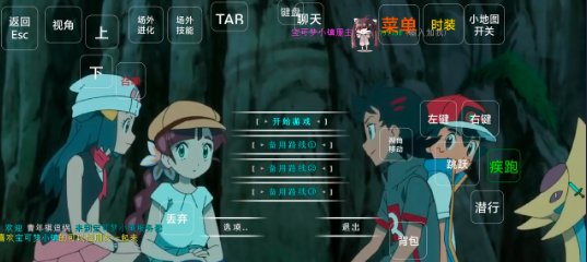 我的世界宝可梦小镇模组免费