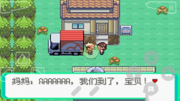 口袋妖怪漆黑的魅影5.0ex+bw内置