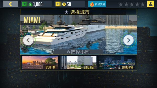 出租公司2020最新版