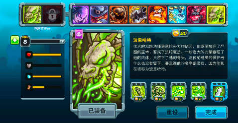 王国保卫战5联盟大圣游记无限钻石